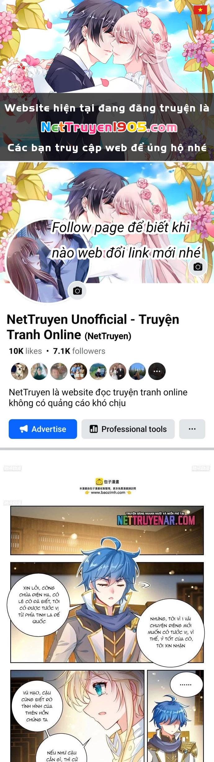 Đấu La Đại Lục 2 Chapter 569 - 1