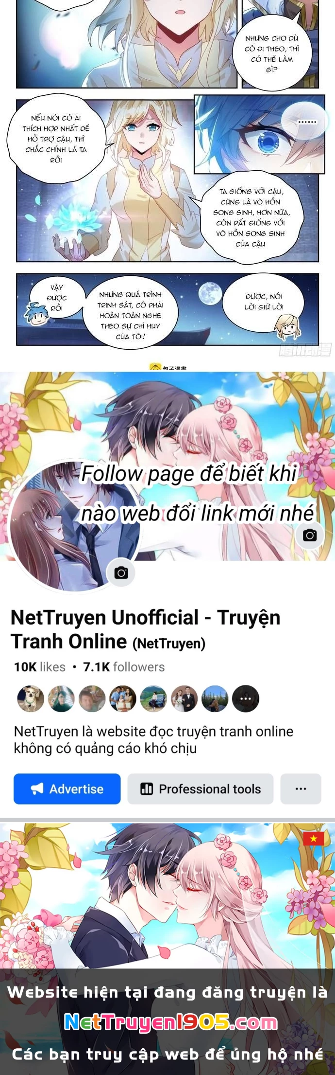 Đấu La Đại Lục 2 Chapter 569 - 16