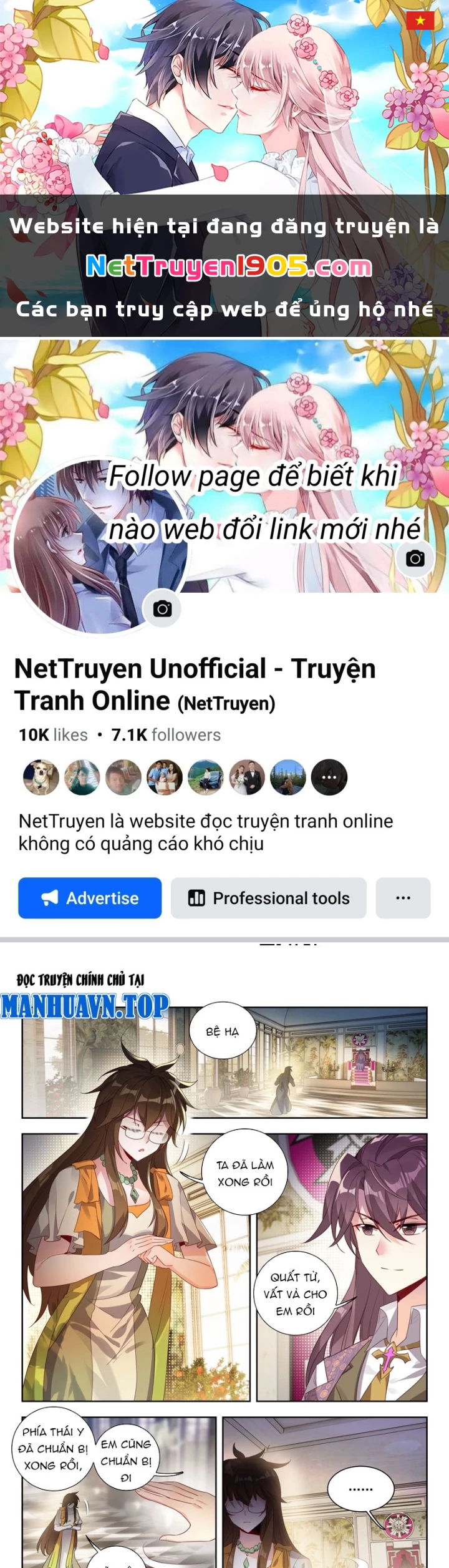 Đấu La Đại Lục 2 Chapter 571 - 1