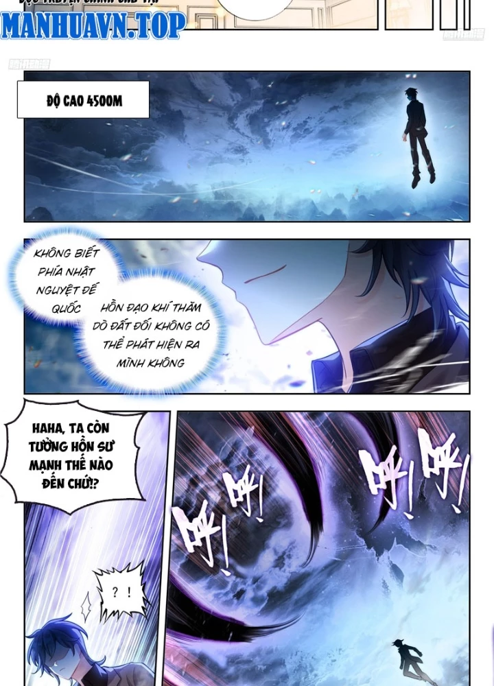 Đấu La Đại Lục 2 Chapter 571 - 7