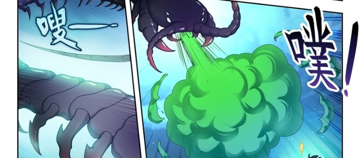 Đấu La Đại Lục 2 Chapter 571 - 20