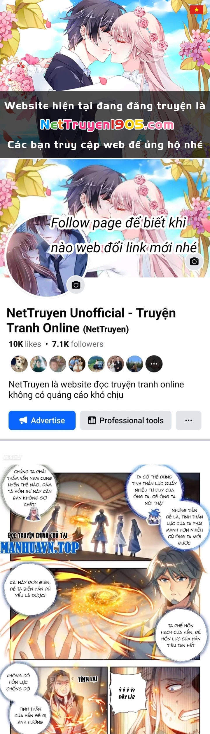 Đấu La Đại Lục 2 Chapter 573 - 1