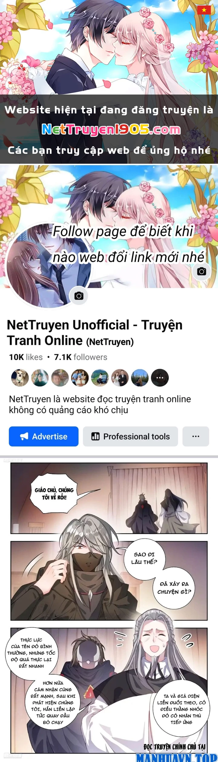 Đấu La Đại Lục 2 Chapter 574 - 1