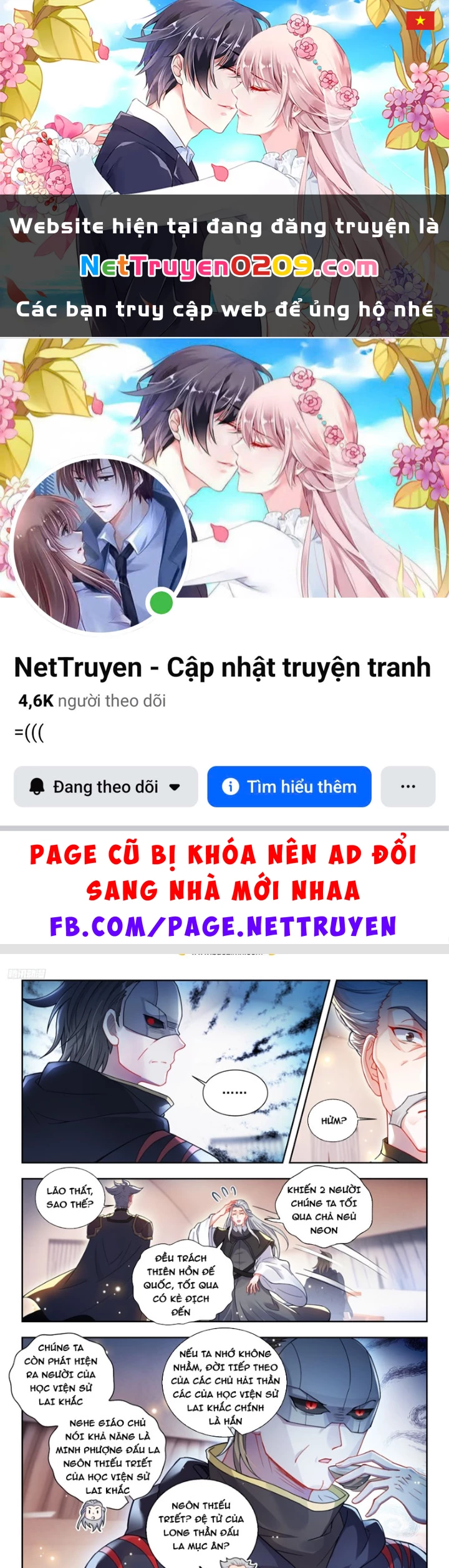 Đấu La Đại Lục 2 Chapter 575 - 1