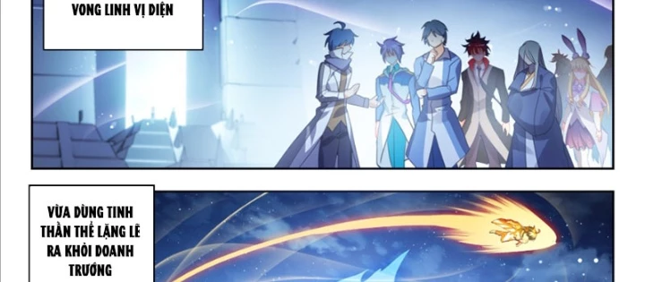 Đấu La Đại Lục 2 Chapter 575 - 16