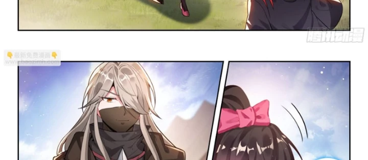 Đấu La Đại Lục 2 Chapter 575 - 22