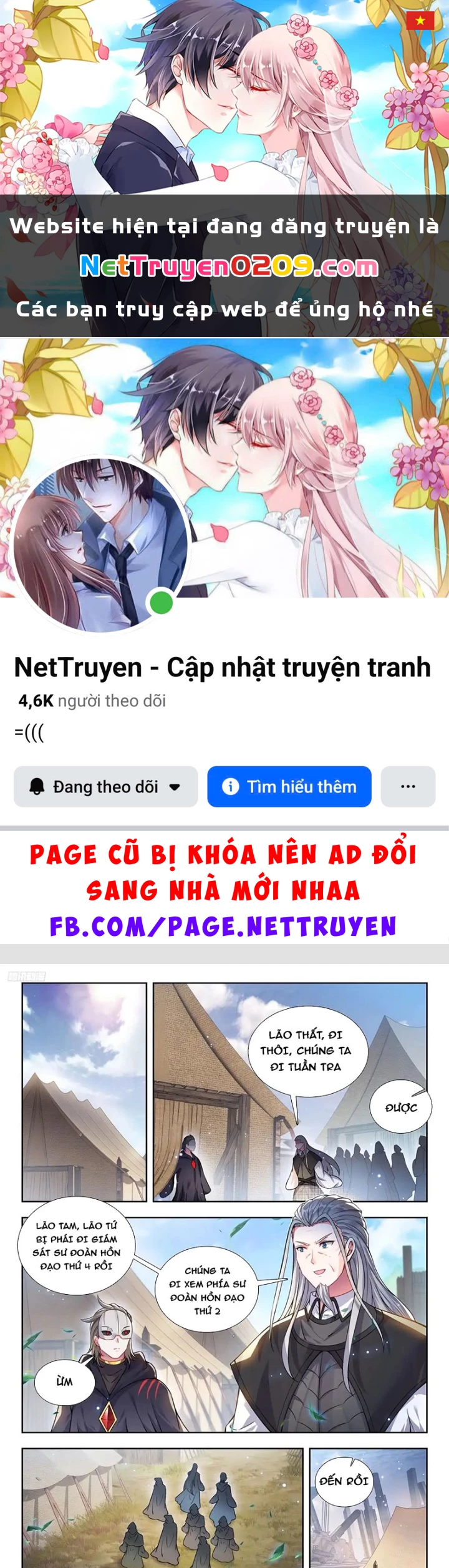 Đấu La Đại Lục 2 Chapter 576 - 1