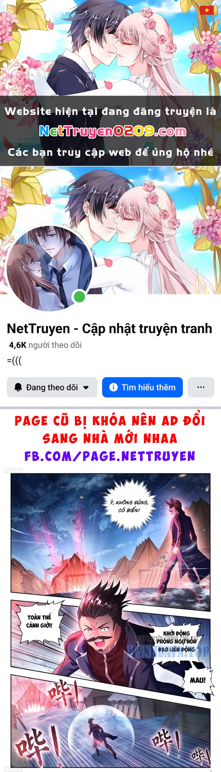 Đấu La Đại Lục 2 Chapter 577 - 1