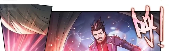 Đấu La Đại Lục 2 Chapter 577 - 2