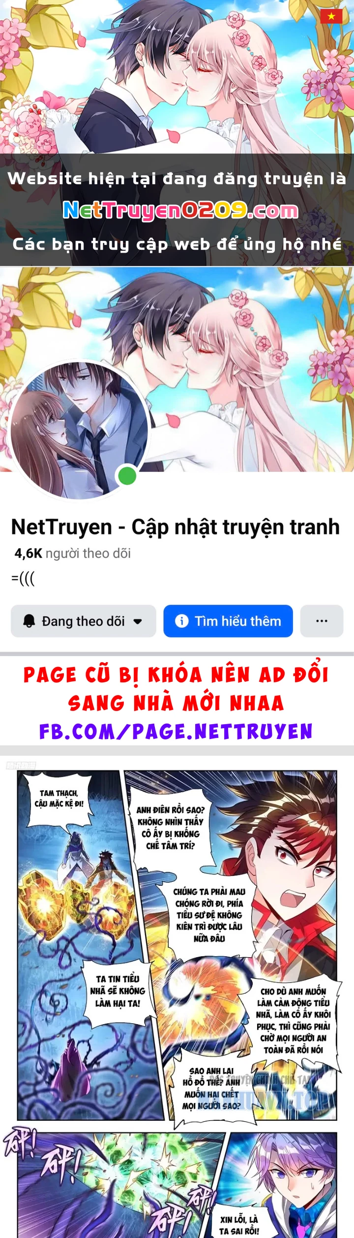 Đấu La Đại Lục 2 Chapter 578 - 1