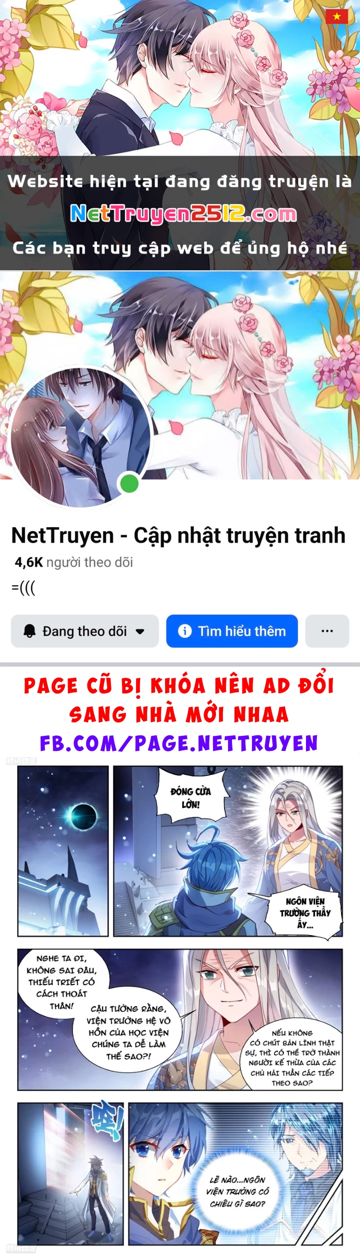 Đấu La Đại Lục 2 Chapter 579 - 1