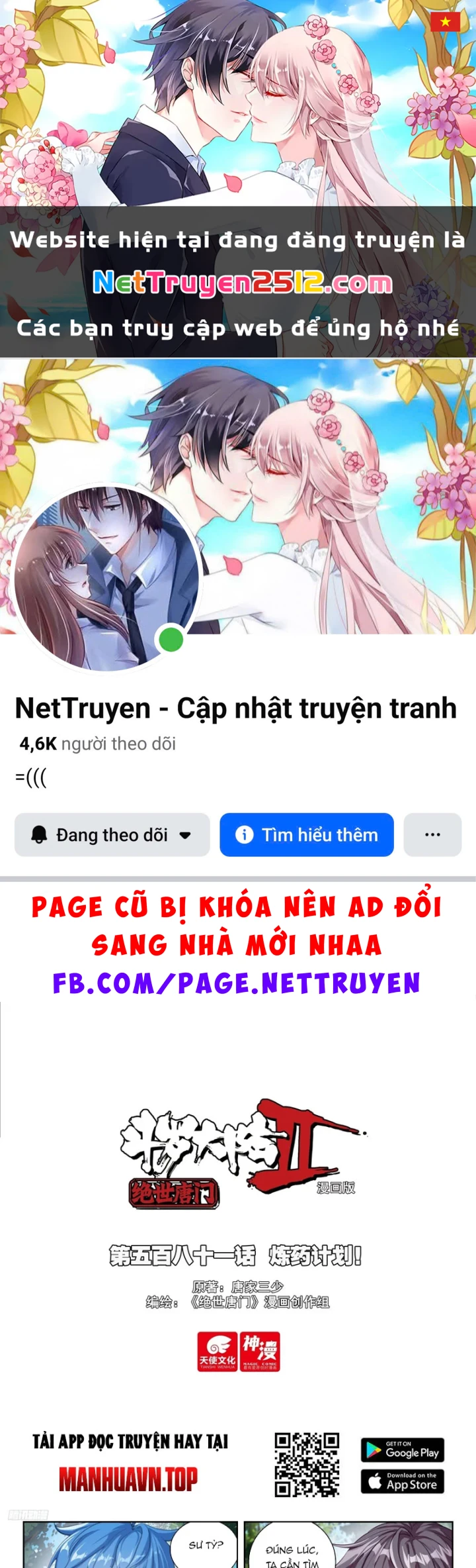 Đấu La Đại Lục 2 Chapter 581 - 1