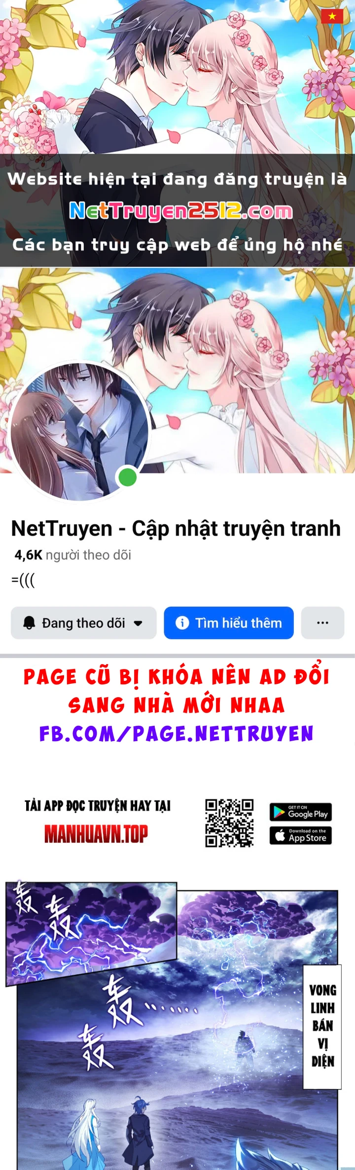 Đấu La Đại Lục 2 Chapter 582 - 1