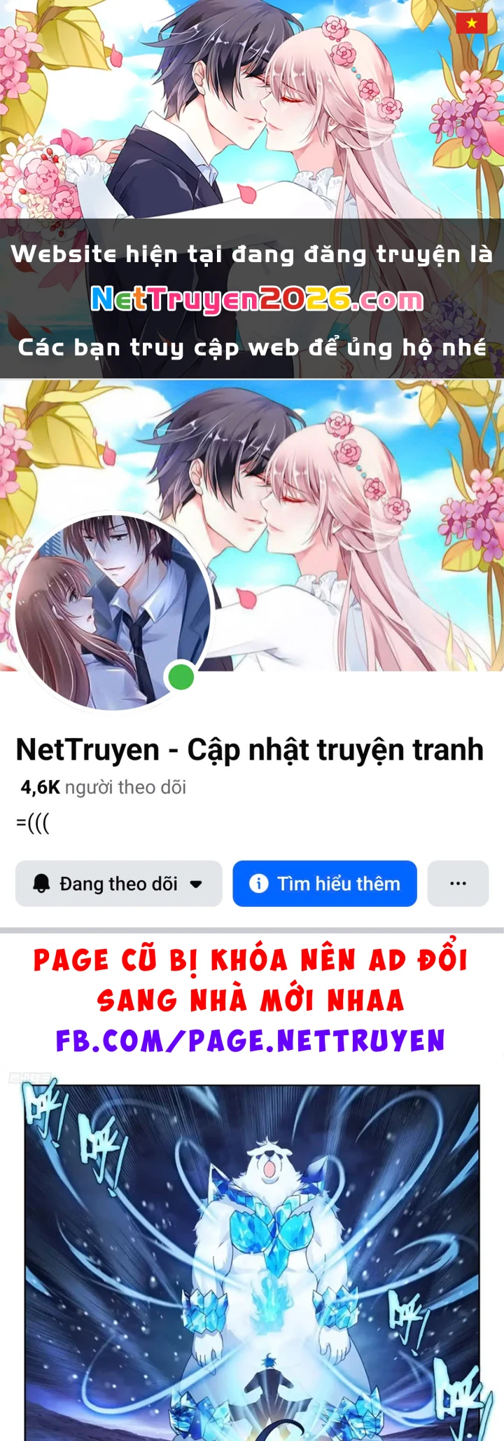 Đấu La Đại Lục 2 Chapter 583 - 1