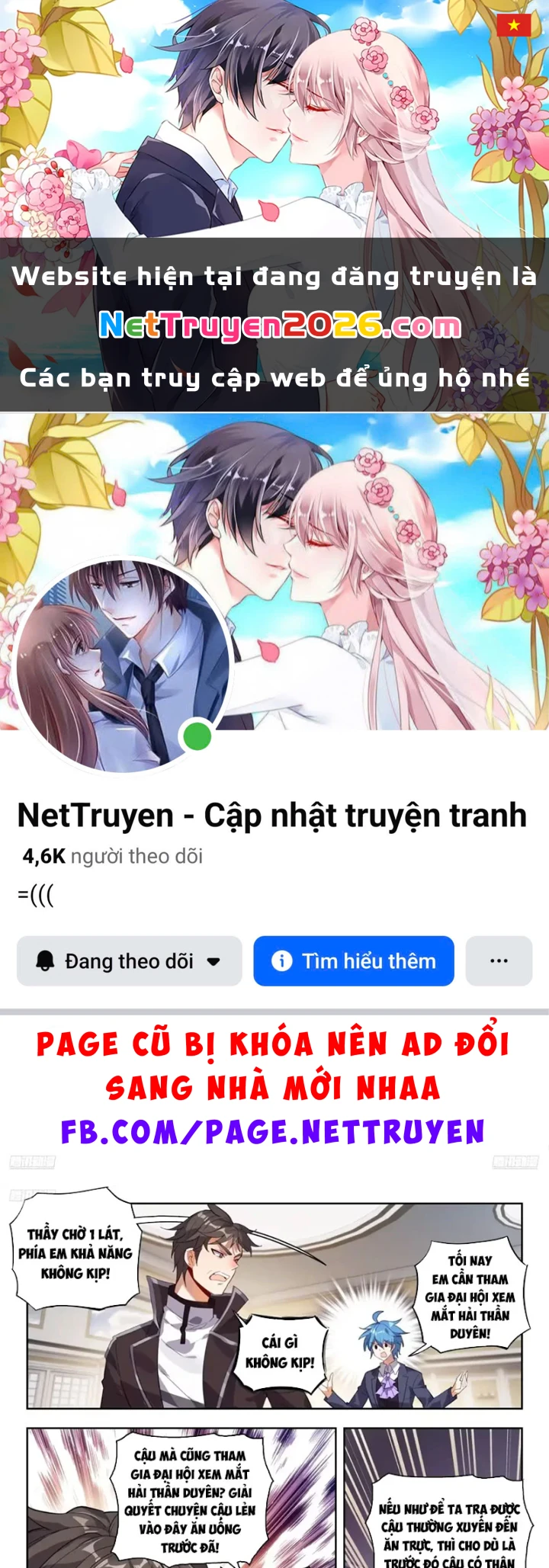 Đấu La Đại Lục 2 Chapter 584 - 1