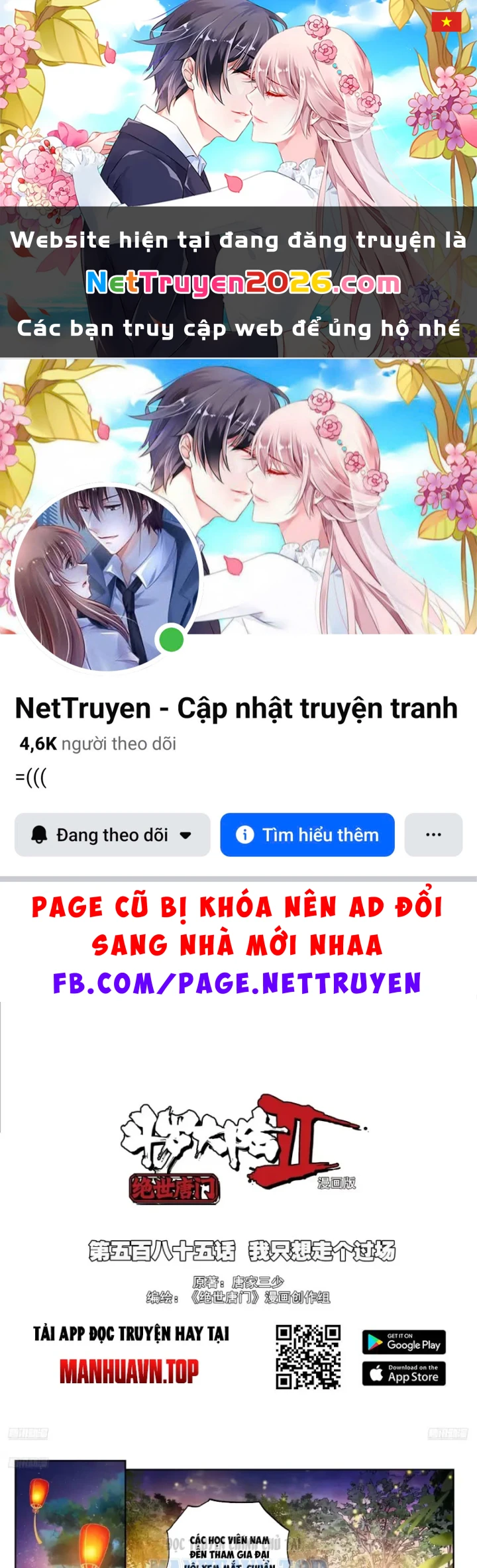 Đấu La Đại Lục 2 Chapter 585 - 1