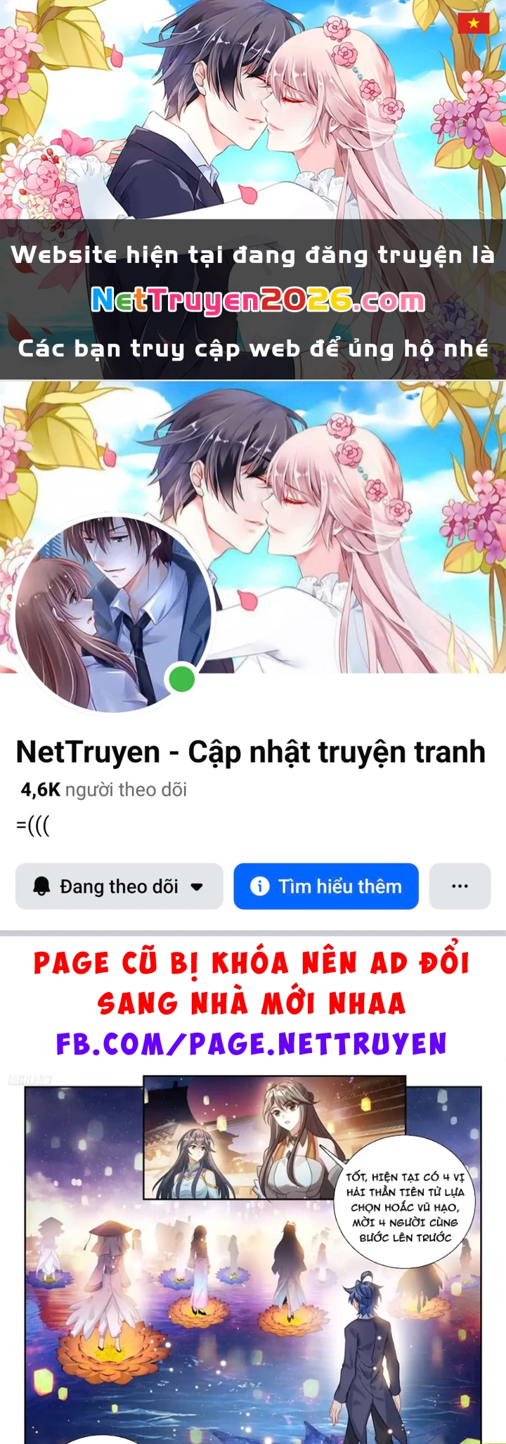 Đấu La Đại Lục 2 Chapter 587 - 1