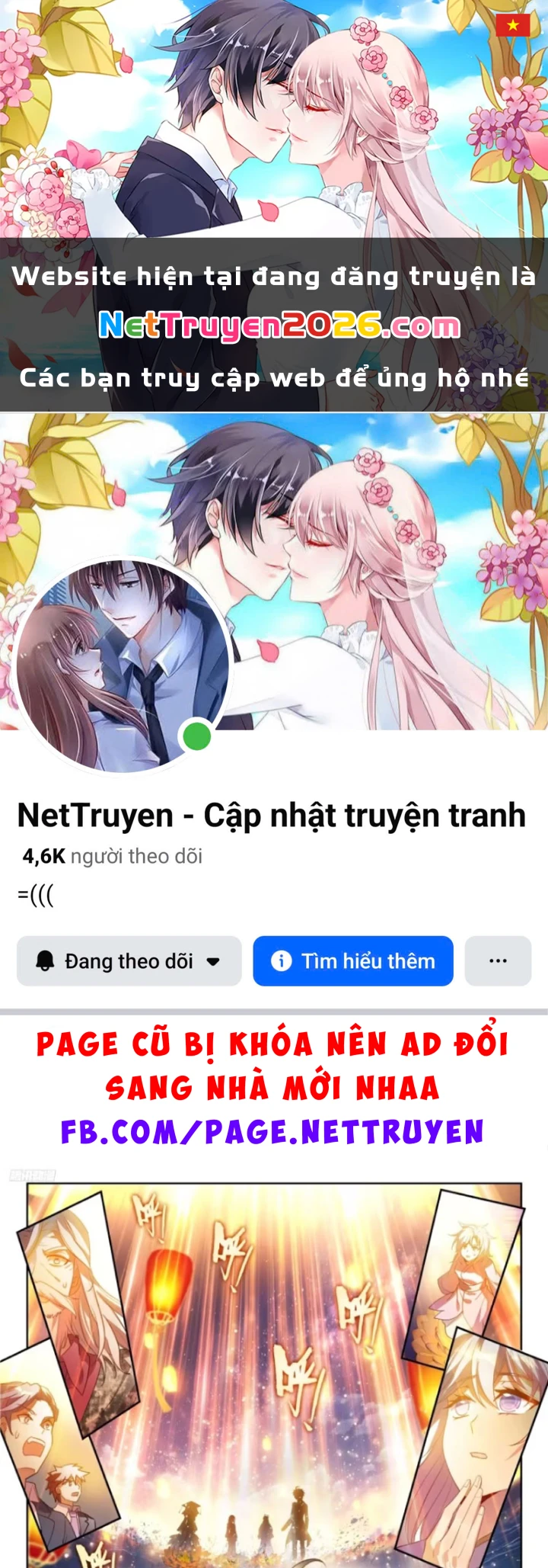 Đấu La Đại Lục 2 Chapter 588 - 1