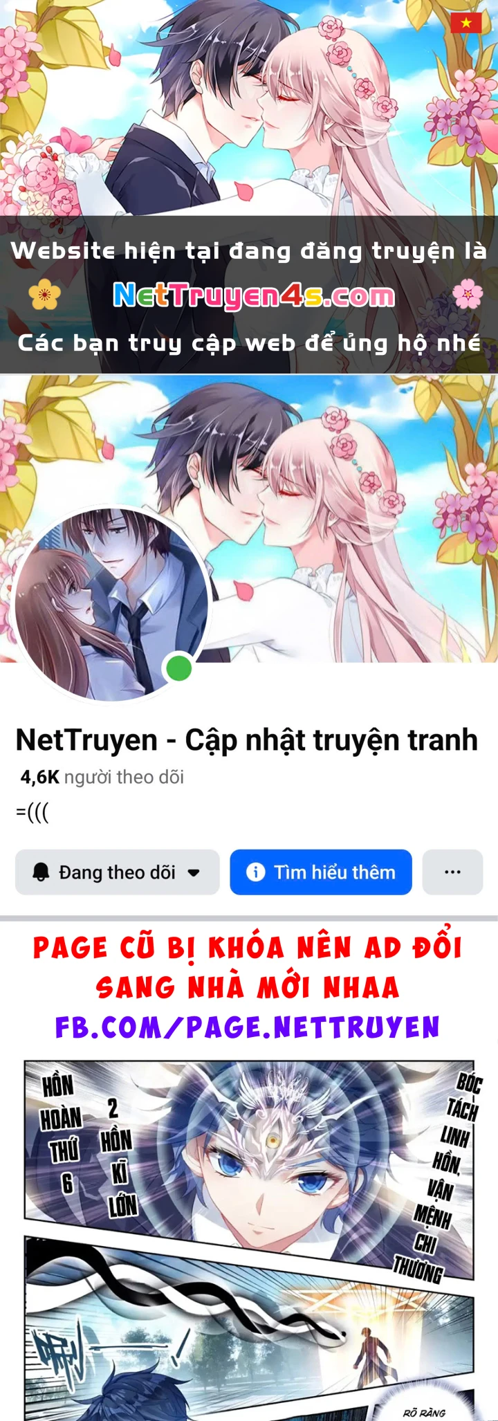 Đấu La Đại Lục 2 Chapter 591 - 1