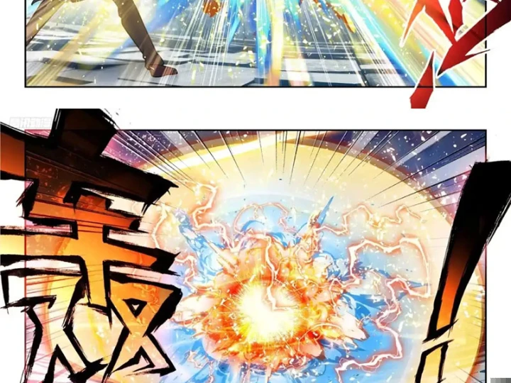 Đấu La Đại Lục 2 Chapter 591 - 12