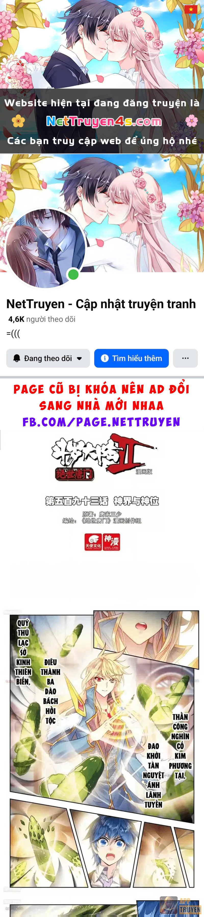 Đấu La Đại Lục 2 Chapter 593 - 1