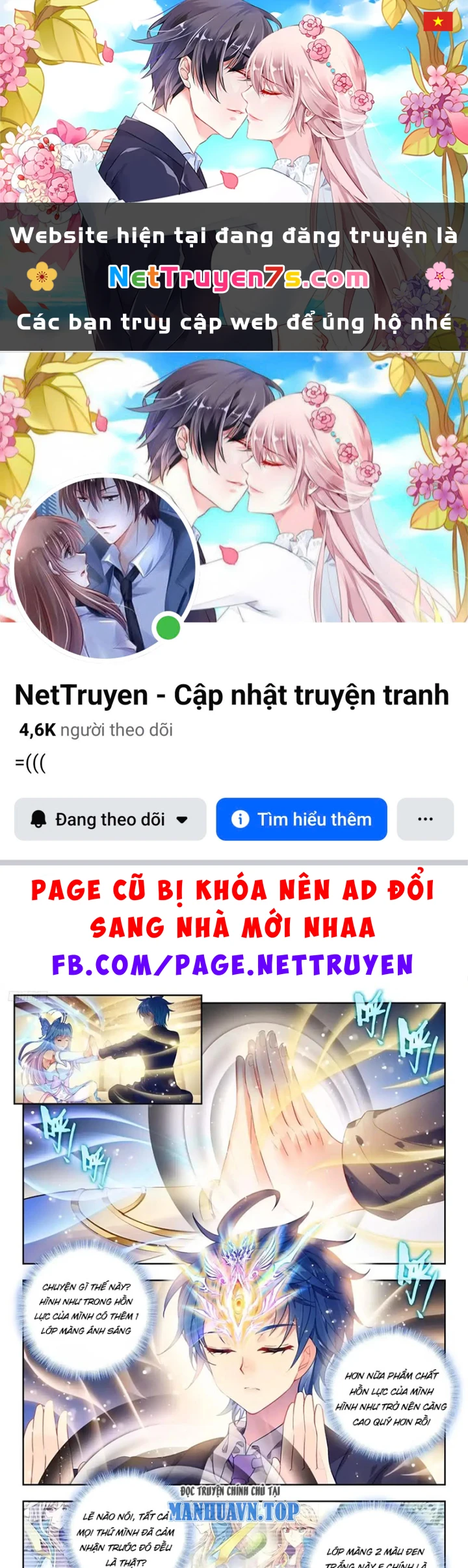 Đấu La Đại Lục 2 Chapter 594 - 1