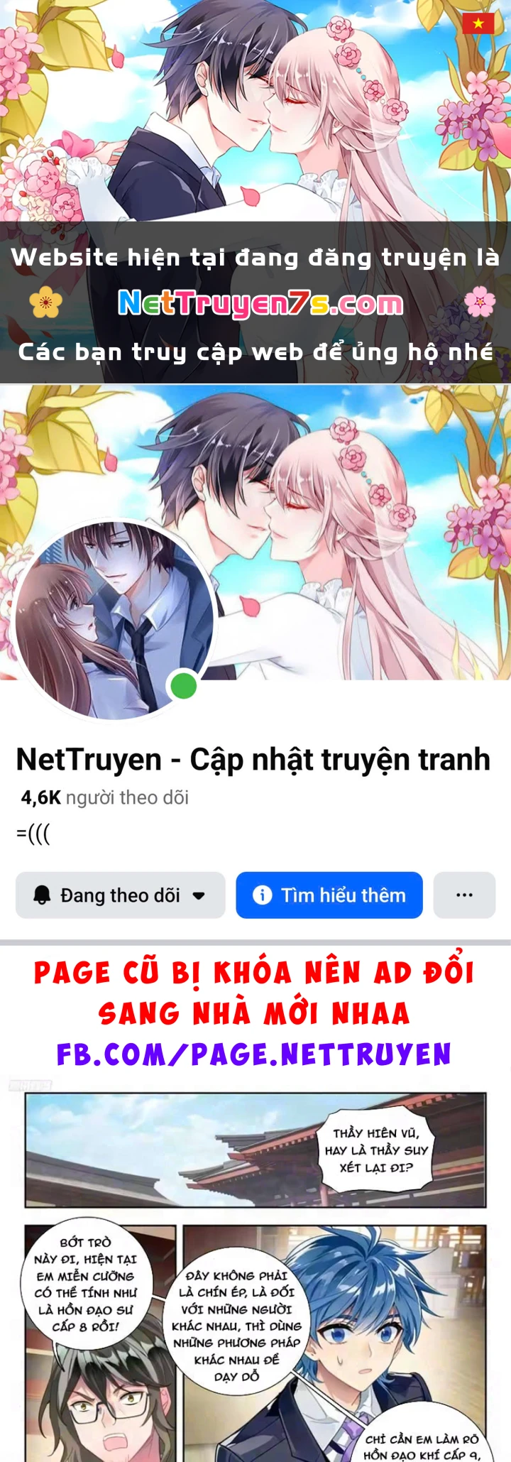 Đấu La Đại Lục 2 Chapter 595 - 1