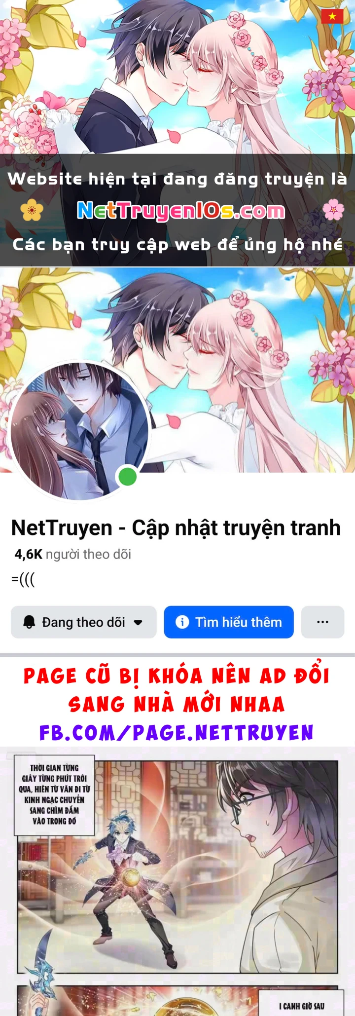 Đấu La Đại Lục 2 Chapter 598 - 1