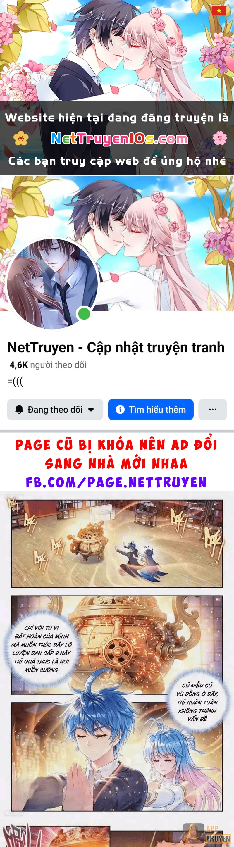 Đấu La Đại Lục 2 Chapter 599 - 1