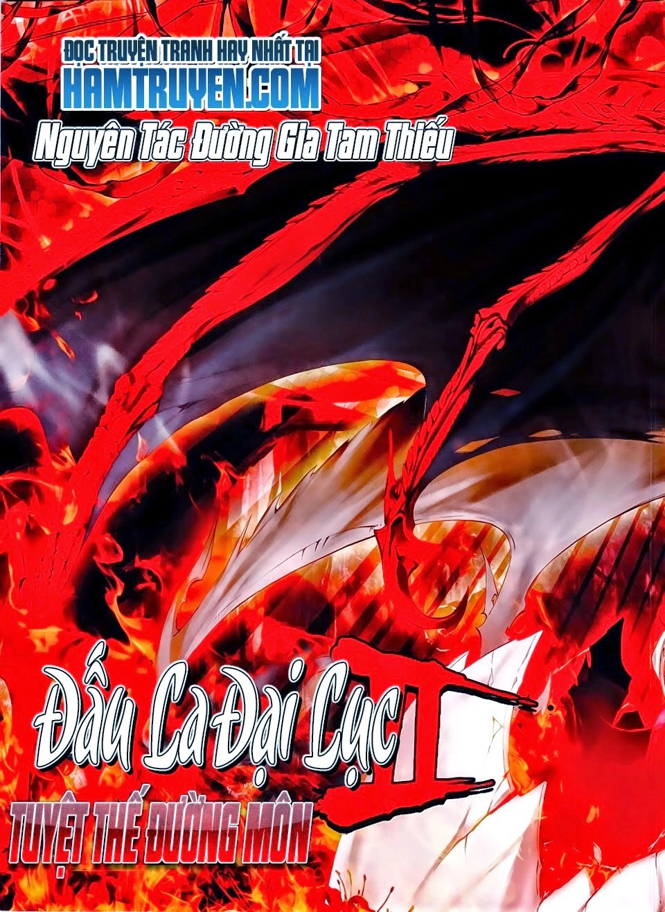 Đấu La Đại Lục 2 Chapter 27 - 1