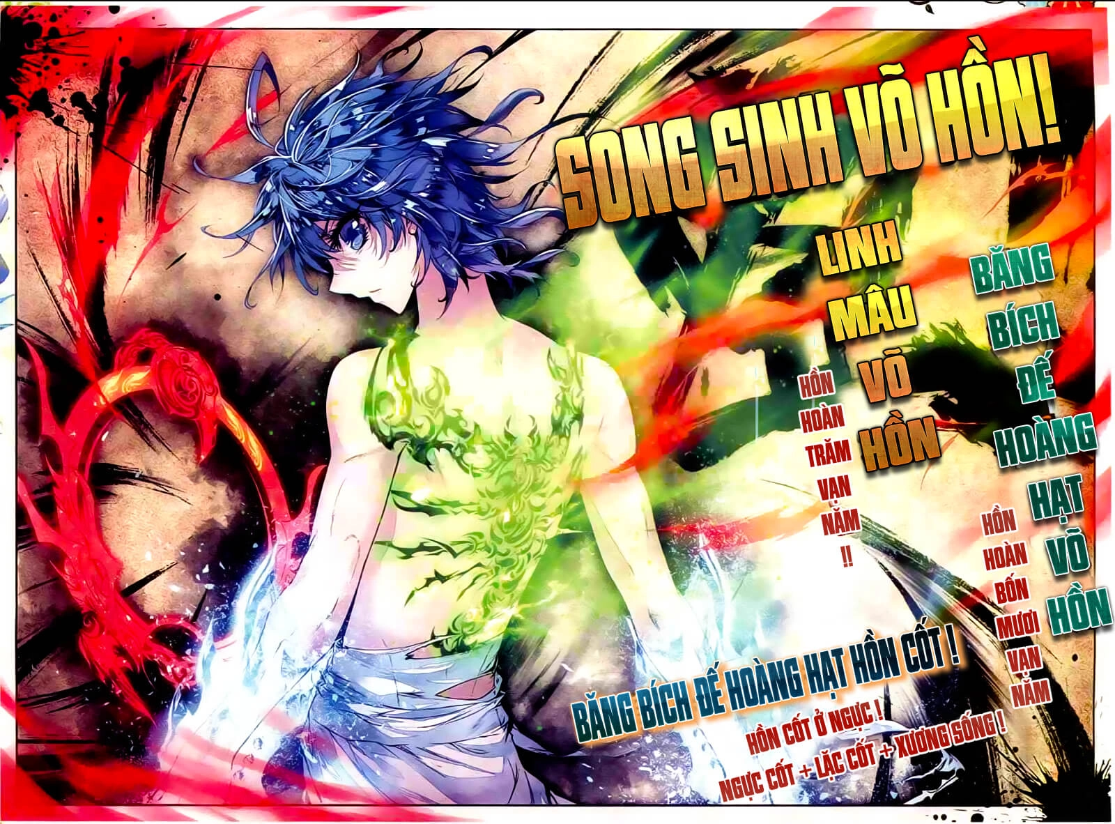 Đấu La Đại Lục 2 Chapter 44 - 14