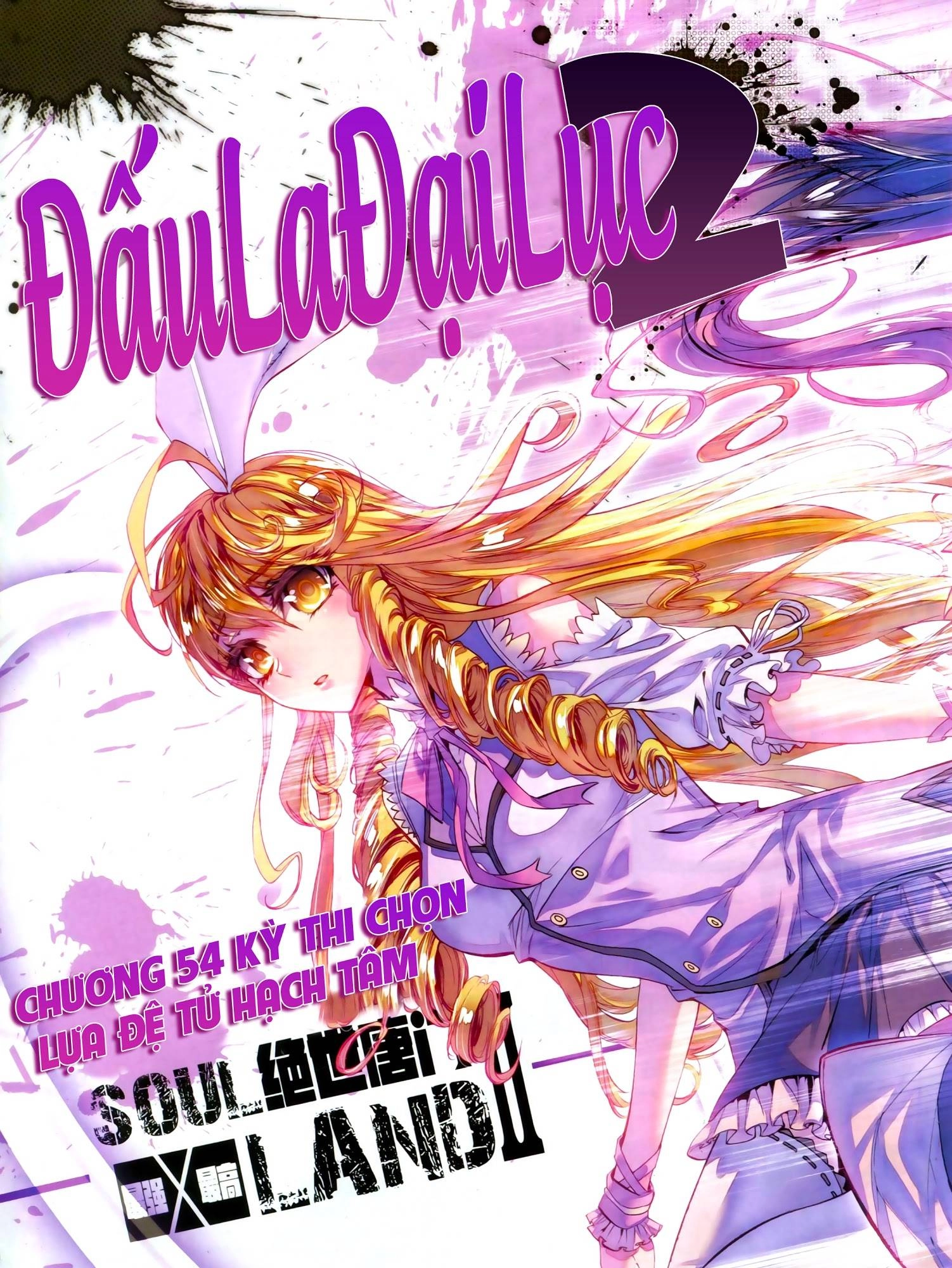 Đấu La Đại Lục 2 Chapter 54 - 1