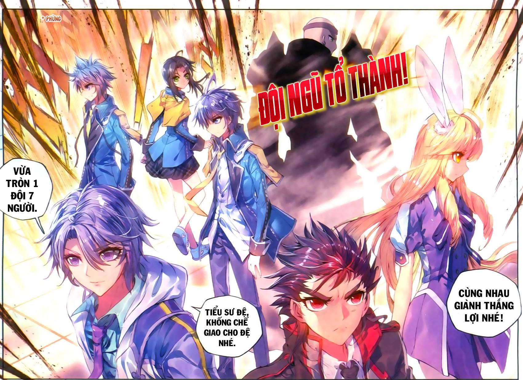 Đấu La Đại Lục 2 Chapter 54 - 19