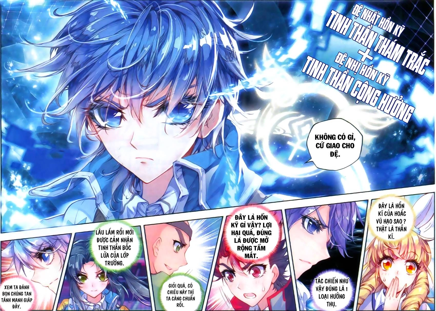 Đấu La Đại Lục 2 Chapter 54 - 20