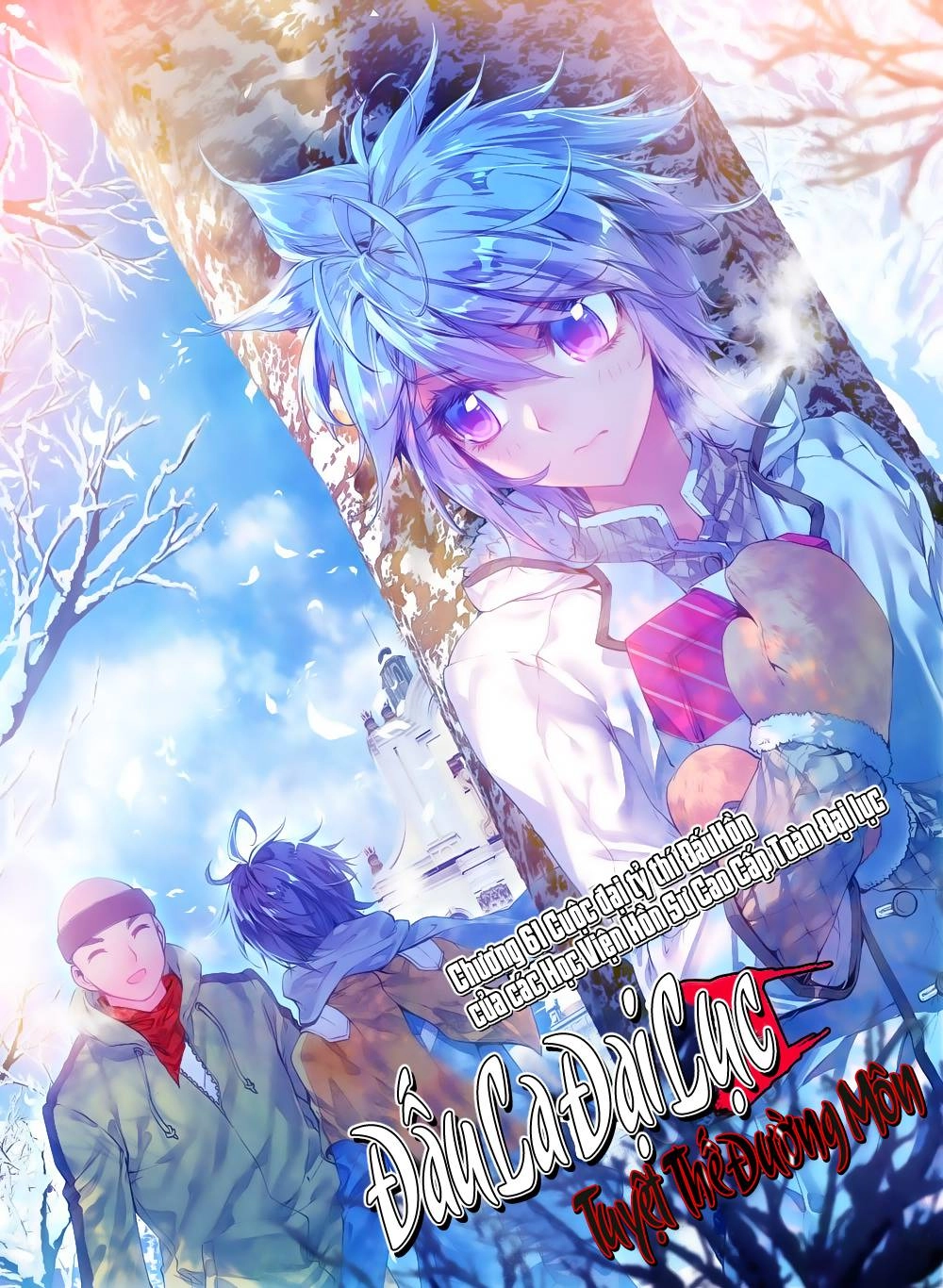 Đấu La Đại Lục 2 Chapter 61 - 1