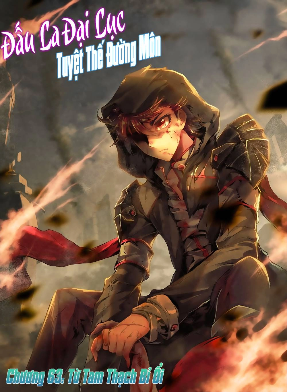 Đấu La Đại Lục 2 Chapter 63 - 1