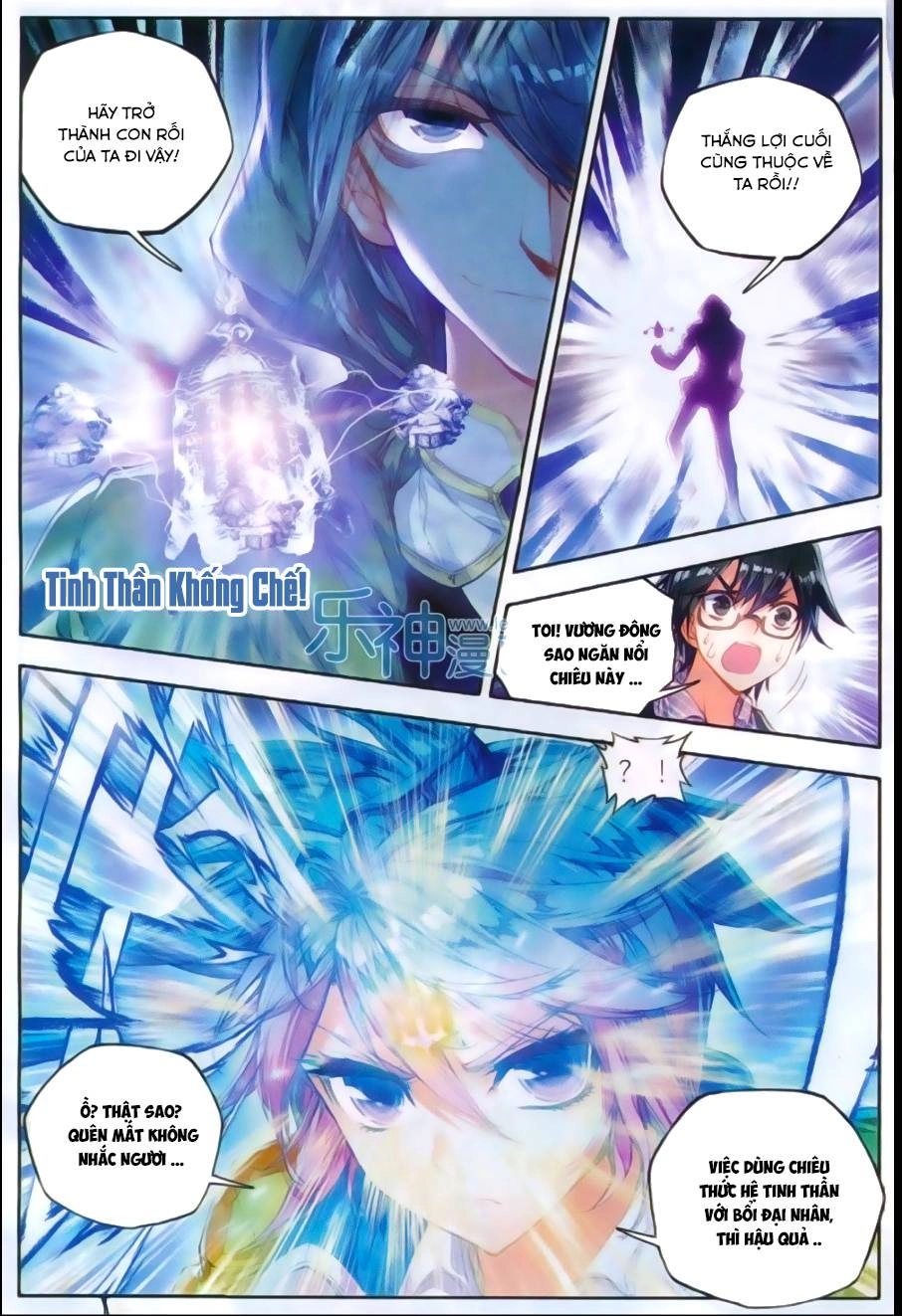 Đấu La Đại Lục 2 Chapter 74 - 16