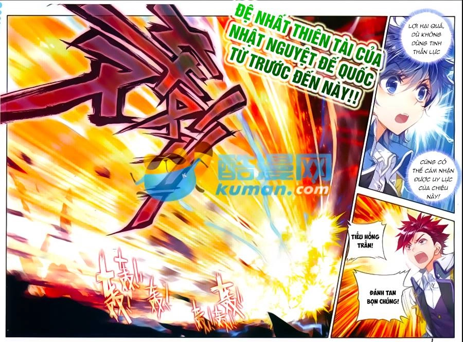 Đấu La Đại Lục 2 Chapter 87 - 5