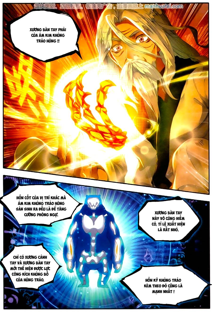 Đấu La Đại Lục 2 Chapter 107 - 19