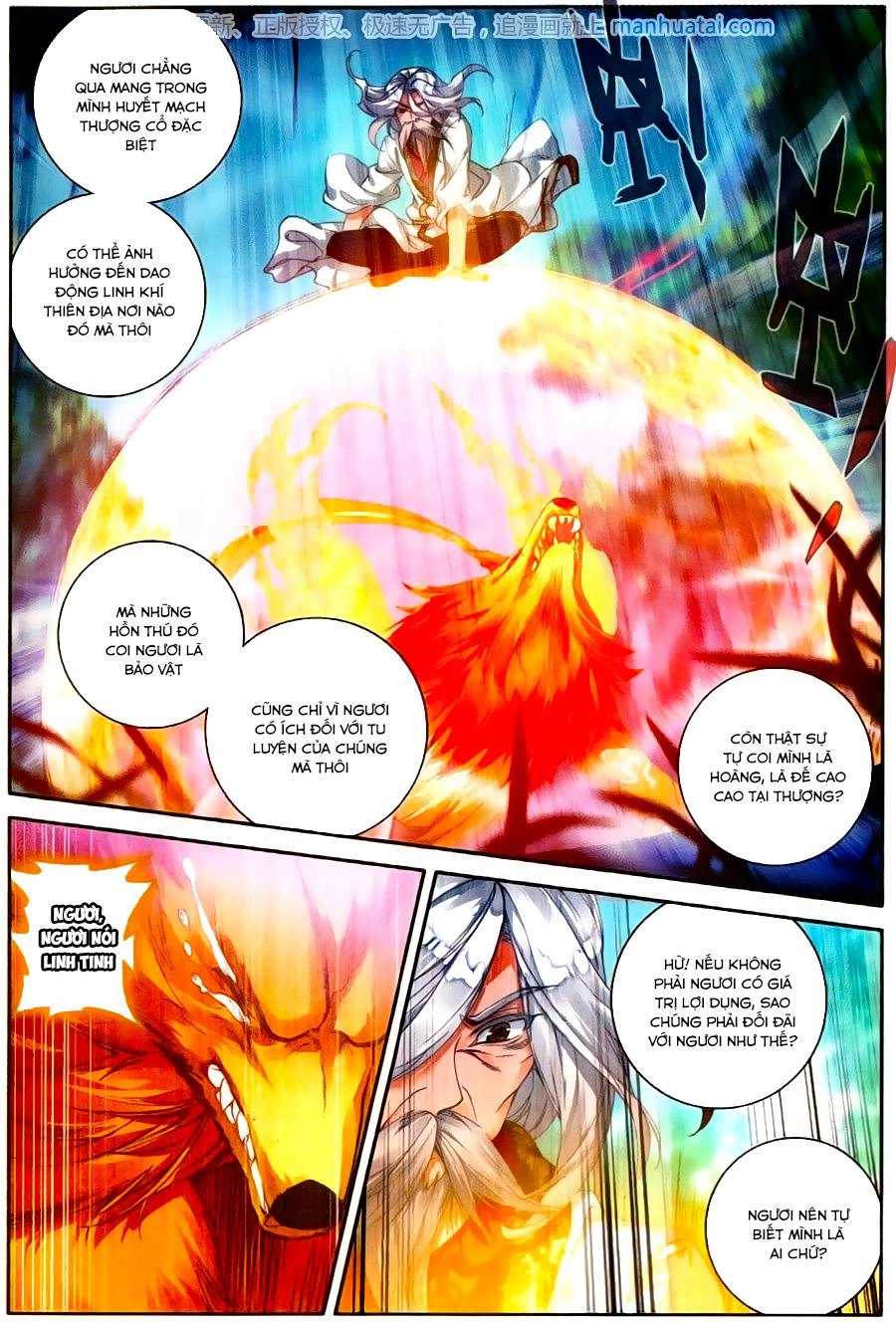 Đấu La Đại Lục 2 Chapter 112 - 12