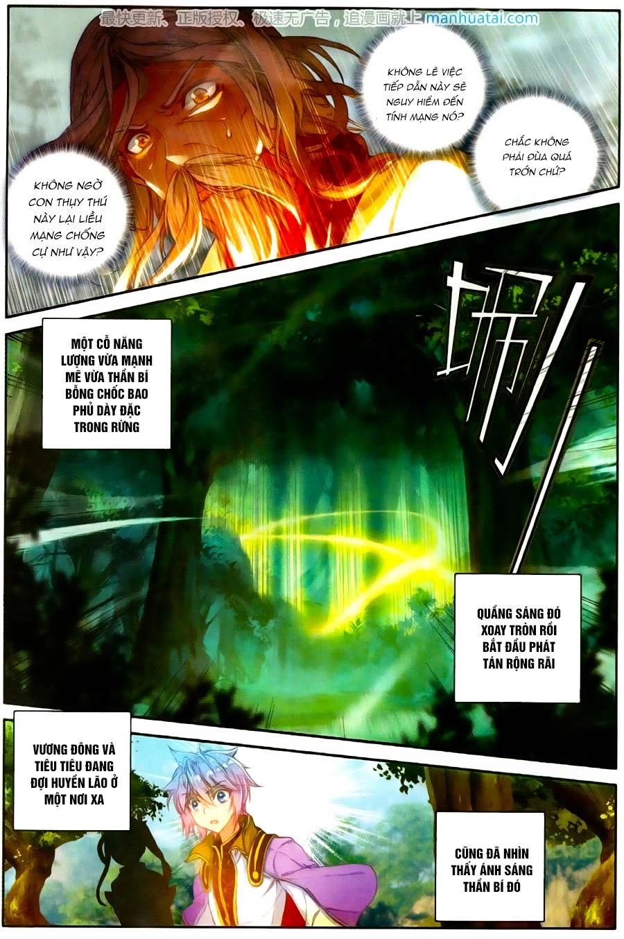 Đấu La Đại Lục 2 Chapter 112 - 17