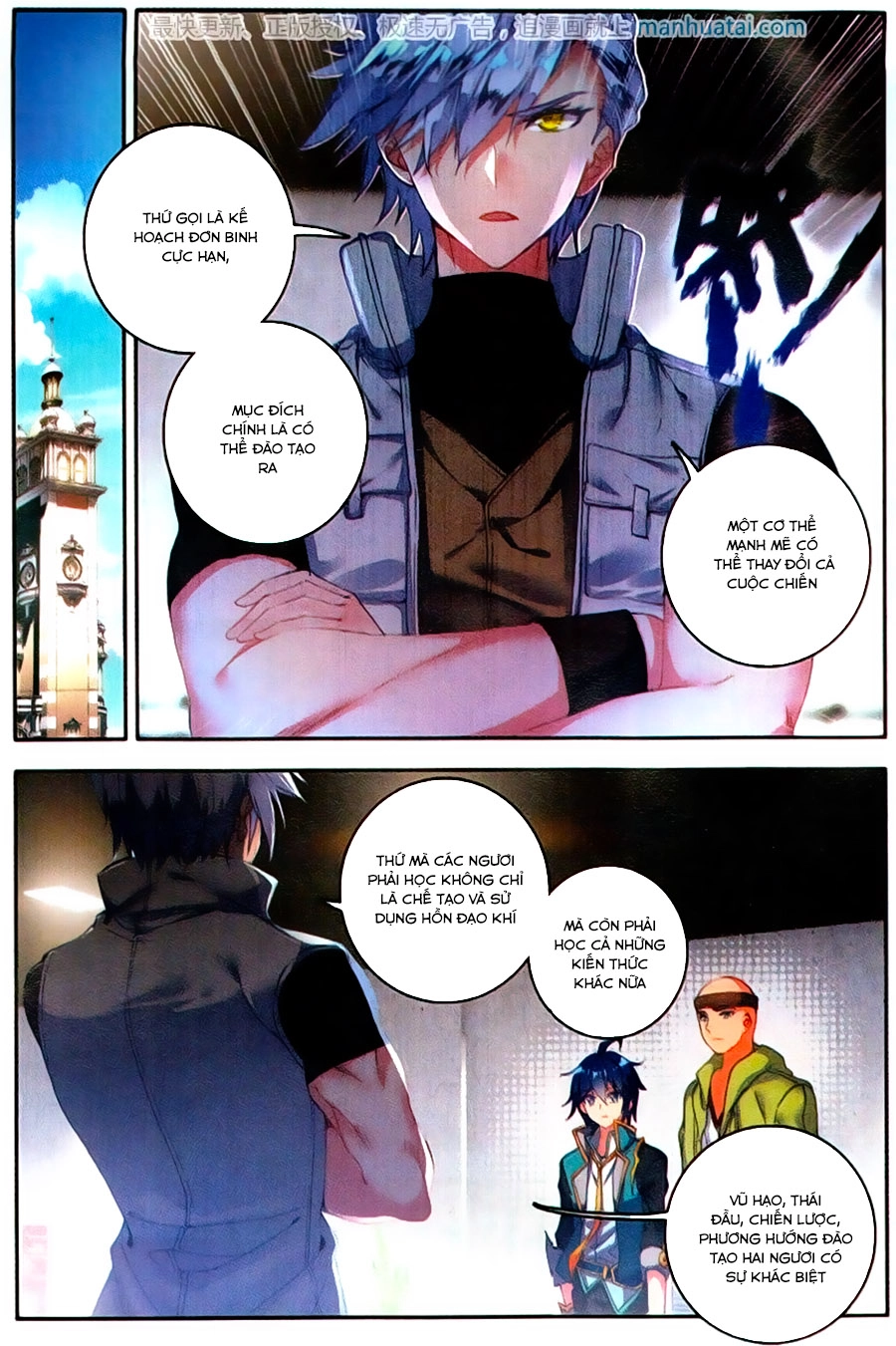 Đấu La Đại Lục 2 Chapter 114 - 3