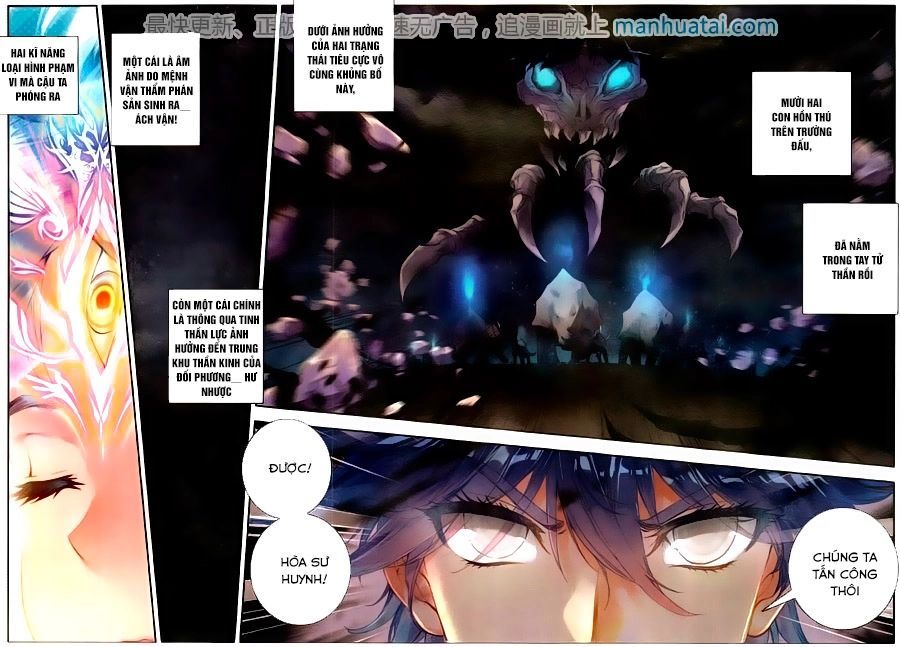 Đấu La Đại Lục 2 Chapter 114 - 17