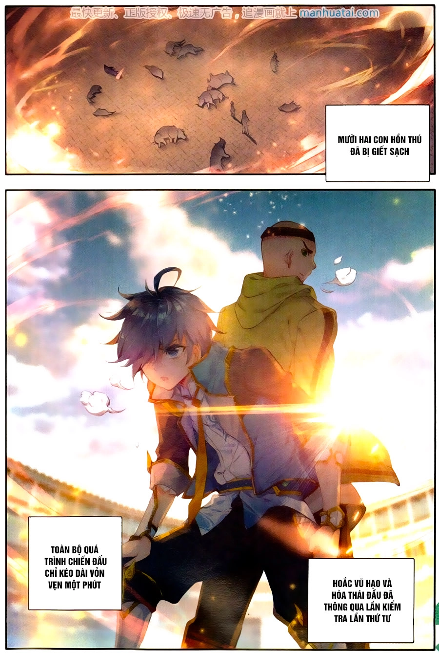 Đấu La Đại Lục 2 Chapter 114 - 19