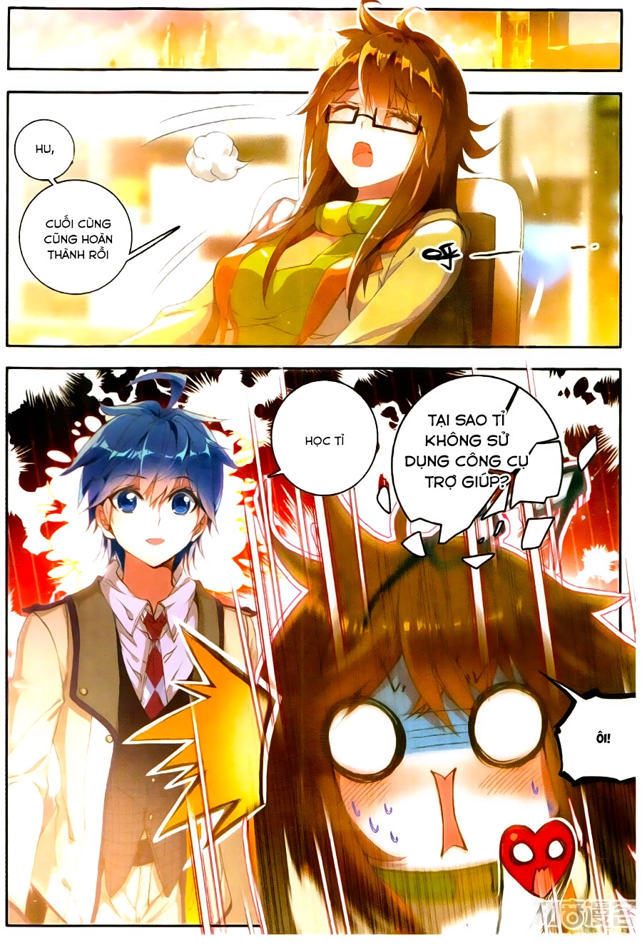 Đấu La Đại Lục 2 Chapter 119 - 16