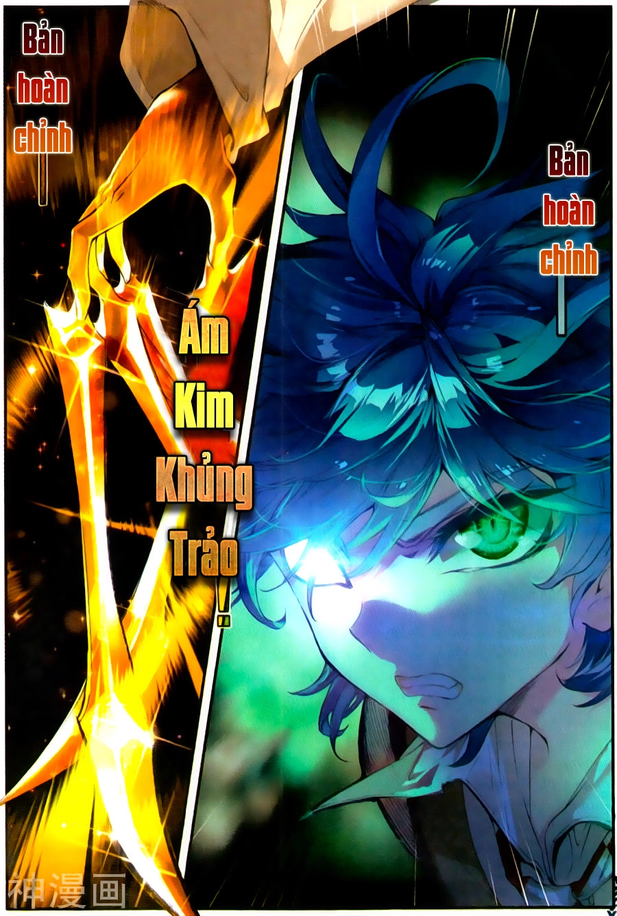 Đấu La Đại Lục 2 Chapter 126 - 13