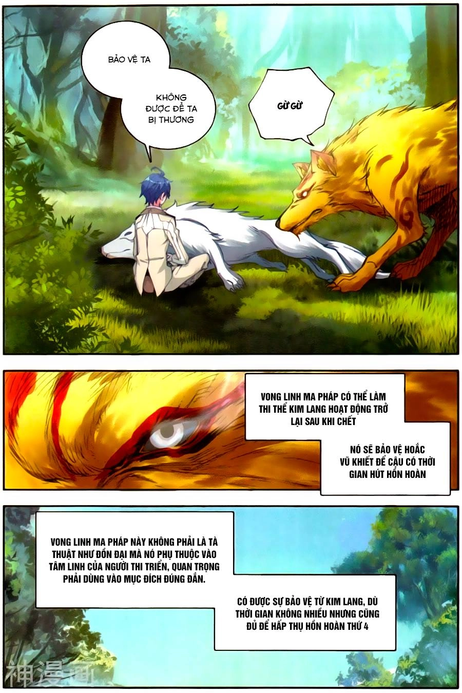 Đấu La Đại Lục 2 Chapter 127 - 4