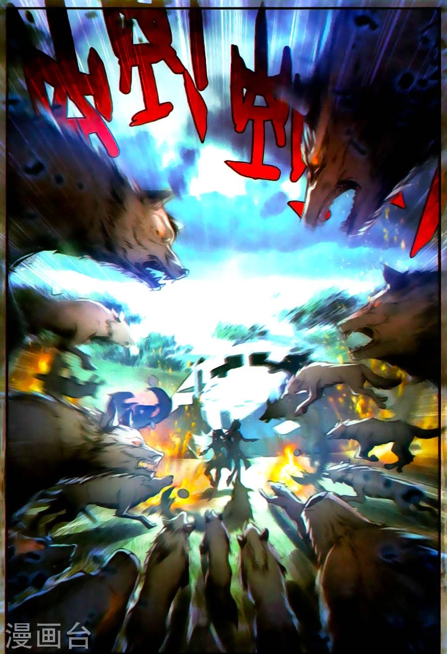 Đấu La Đại Lục 2 Chapter 128 - 8