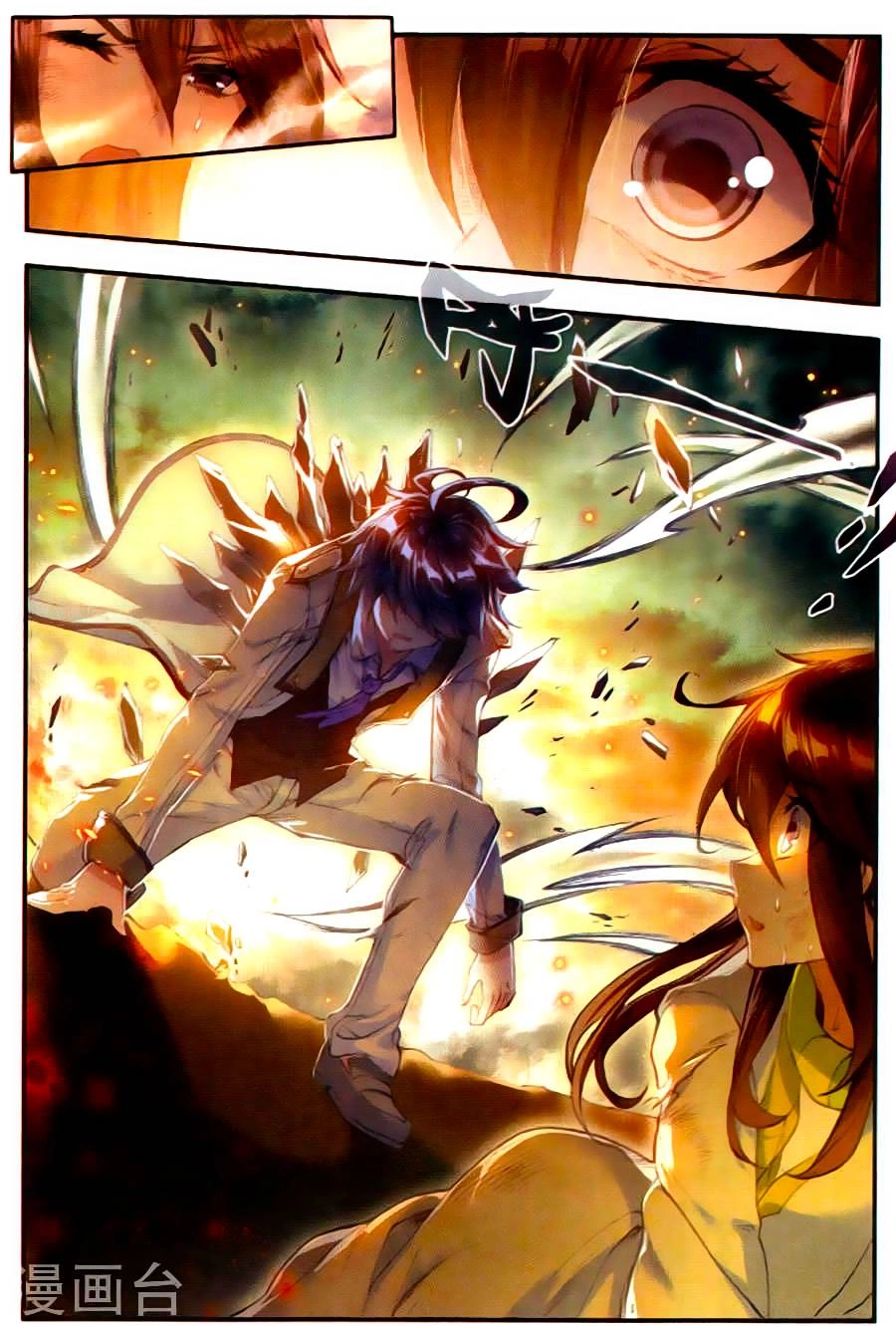 Đấu La Đại Lục 2 Chapter 128 - 14