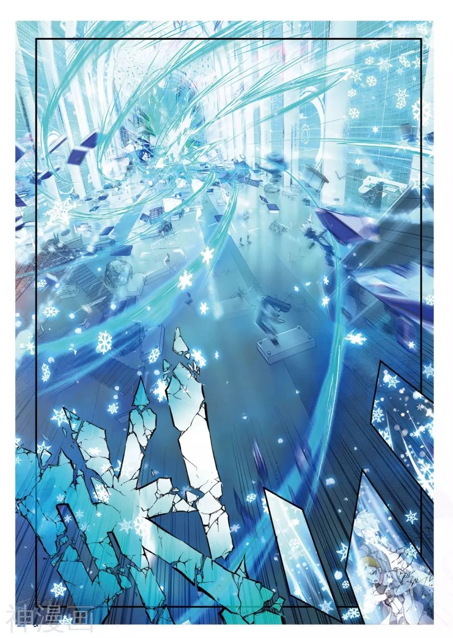 Đấu La Đại Lục 2 Chapter 137 - 12